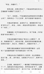 爱游戏官方官网